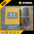 China-LADER-Ersatzteile - XCMG / LIUGONG / XGMA / SHANTUI / CHANGLIN - Radlader-Ersatzteile